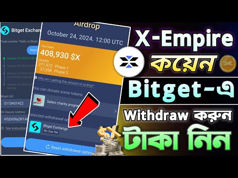 X Empire Coin Bitget Withdraw || X Empire Bitget Wallet Connect