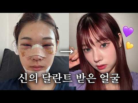 아이돌 닮은꼴로 화제됐던 채아의 자기 관리법💚[채아2Vlog]