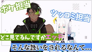 【爆笑】白上フブキと荒咬オウガのボケとツッコミが面白過ぎる【白上フブキ/荒咬オウガ/ホロライブ切り抜き】