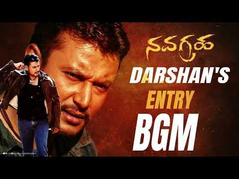 Navagraha Darshan's Entry BGM|Navagraha |Darshan |Sharmila Mandre| V.Harikrishna|Thoogudeepa Dinakar