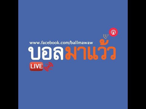 ช็อทเด็ด บอลมาแว้ว 10 ลูกยิงฟรีคิกโคตรโค้งขั้นเทพ แบบที่นายประตูหมดสิทธิ์รับ