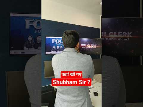 Shubham Sir ka FOCUS किधर है ?