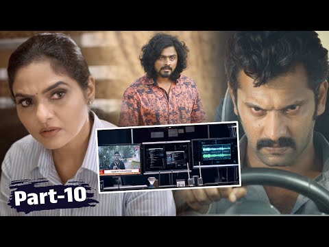 Dejavu Telugu Mystery Suspense Thriller Movie Part 10 | Arulnithi | Achyuth Kumar | Madhubala