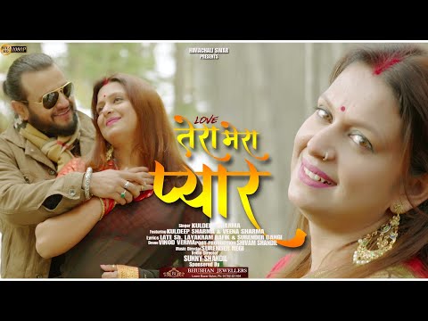 Love-Tera Mera Pyar (Official Teaser) | Veena Sharma | Nati King Kuldeep Sharma | Himachali Swar