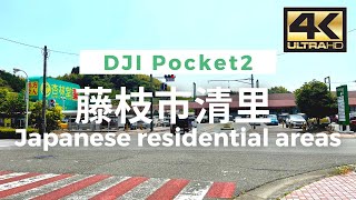 【4K】Japanese residential areas(Kiyosato, Fujieda City) - 藤枝市清里  Walking Video From Japan / Part 1