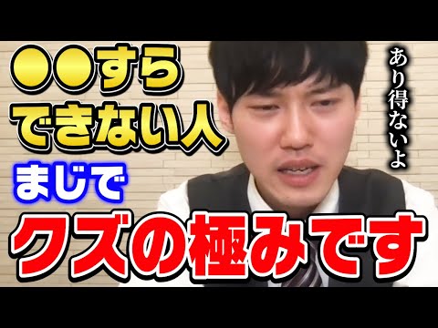 【頭脳王 河野玄斗】受験生で遊んでいる人に言いたい！たった一つの大切なこと【河野玄斗 切り抜き】