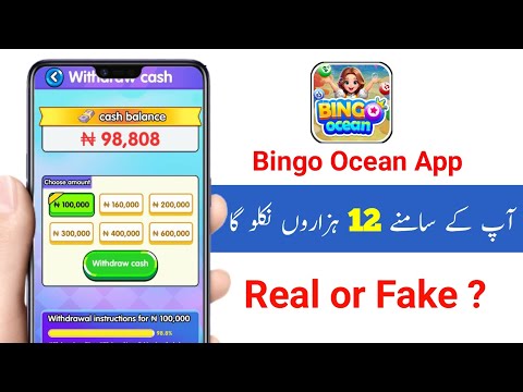 Bingo Ocean App Se Pasie kaise nikale | Bingo Ocean App withdrawal | Bingo Ocean App