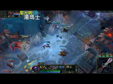 聖光啊!湯瑪士!實況臺 [LOL] S7 ARAM -  賈克斯 002