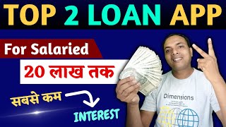 Best loan app for salaried person || best loan app for low cibil score | top loan apps for low cibil