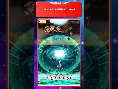 【ぷにぷに】新キャラ「暗黒のカイラ」使ってみた！【ギンガウォッチイベント】 #ぷにぷに #妖怪ウォッチぷにぷに #shorts