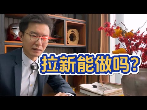 APP拉新能做吗？看看阳叔怎么说！