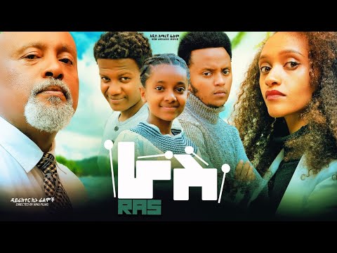 ራስ - Ethiopian Movie Ras 2023 Full Length Ethiopian Film Ras 2023