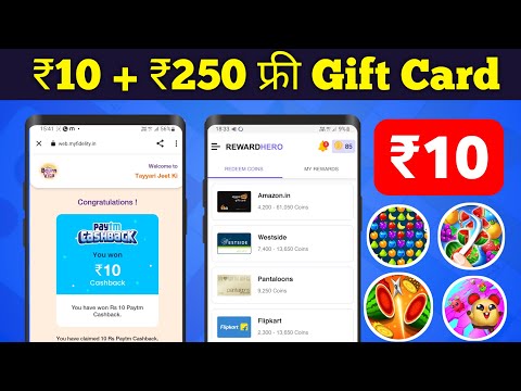 New Earning Apps Today | Amazon and Paytm Gift Card for Free | Gift Card Earning App | Redeem Code