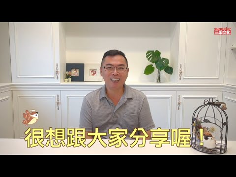 小雀幸飛啊飛～飛到孩子的夢裡說故事《小雀幸品格童話4～6》