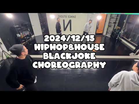 【2024/12/15 HIPHOP&HOUSEレッスン street dance lesson 杉並区高井戸のダンススタジオN高井戸※背面映像あり】