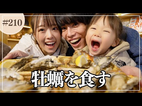 【ガチ】ママに牡蠣を食べさせるためだけの広島旅行！