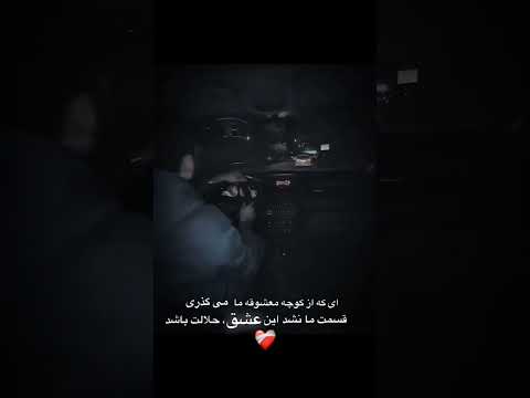 پست علی ارزد 🖤