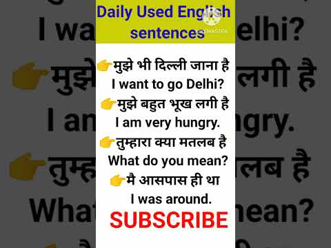 Daily Used English Sentences#howtolearnenglishspeakingfluently#englishspeakingpractice#spokenenglish