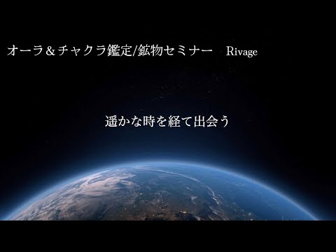 遥かな時を経て出会う鉱物の世界へのナビゲーター、金子亨さん