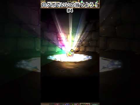 オメガモン交換しとけばよかった…… ＃パズドラ　＃パズドラ