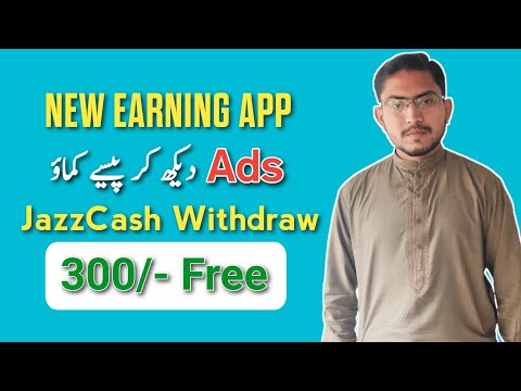 Earn Rs300 Free – New Earning App today – Earn Money Online in Pakistan