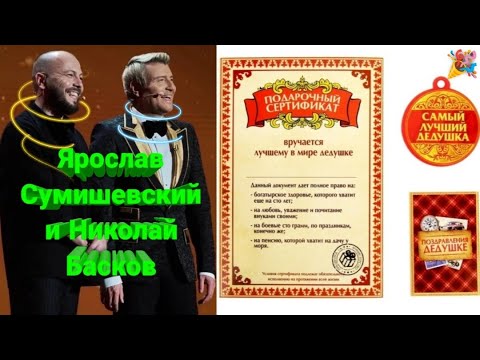 🔥 НИКТО НЕ ОЖИДАЛ ЭТО УВИДЕТЬ!!! ⚡️ Поздравление, которое 100% не может оставить равнодушным!!! 🤩