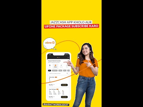 Subscribe to Ufone Packages | JazzCash Hai #HarNetworkKaDost