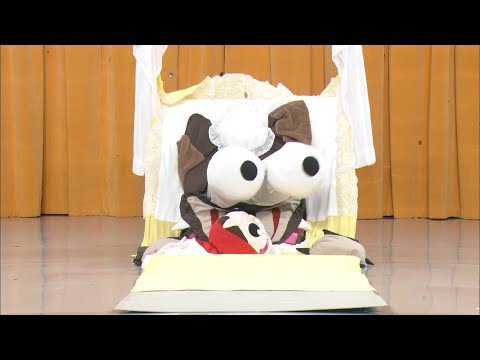 日テレ公式【仮装大賞】赤ずきんちゃん