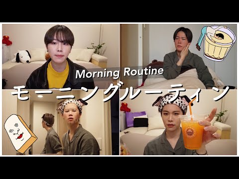 20歳男子1人暮らしの美意識高すぎモーニングルーティン🍹【Morning Routine】