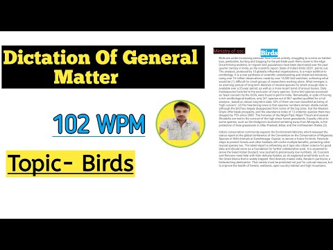 Dictation of General Matter On Birds at 100 Wpm || special dictation for ssc steno skill