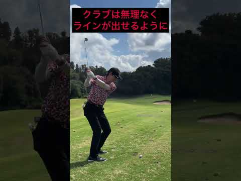 短いＰＡＲ３のホールはピンに寄せたい！無理のない番手でシンプルに狙いましょう！#ゴルフ #golf #shorts #shortvideo #golfswing