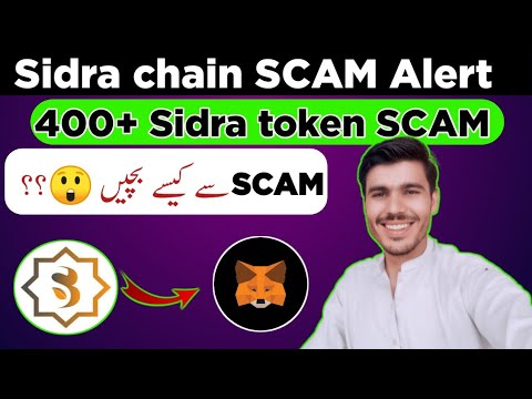 Sidra chain New Update | 400+ Token SCAM | How to send Sidra token in MetaMask | Sidra token price