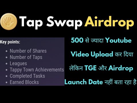 Tapswap Airdrop || Listing Date and price  || All information in this video ||