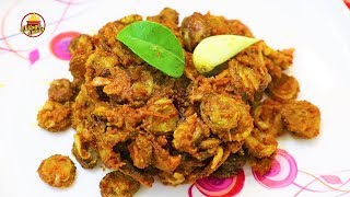 Bitter Gourd Masala Curry ❤ | Bitter Gourd Masala Fry Recipes | Healthy Village Food  Village Life