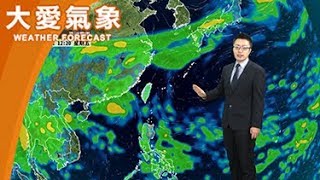 2018/09/12  周五山竹外圍環流影響 周末東半部嚴防較大雨勢