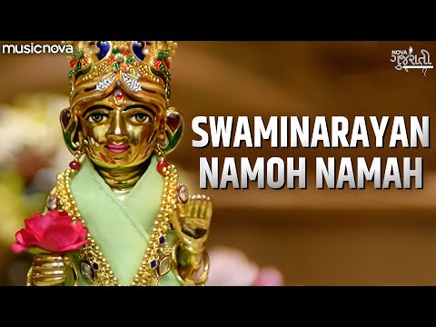 Swaminarayan Namo Namah - Swaminarayan Dhun | Bhajan | BAPS Dhun | Shriji Maharaj Namo Namah