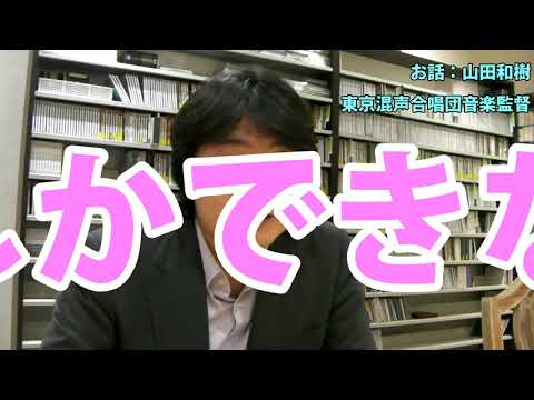 コンサート告知（２）東混コンコンコン