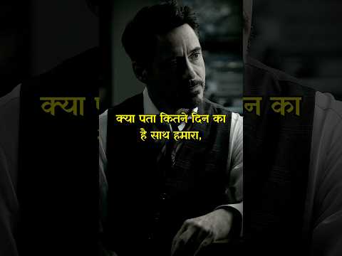 Success rule 😎🔥~ नाराज मत हुआ करो 😈 | Whispered Sagas #motivational #success #shorts