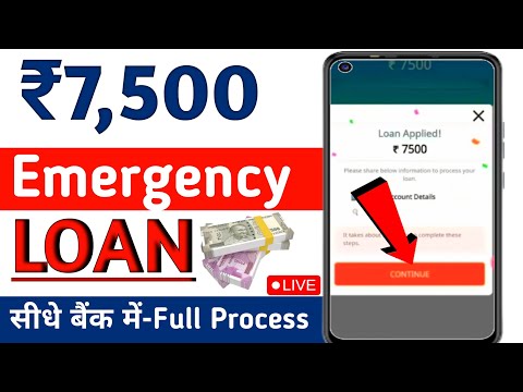 BEST LOAN APP 2024 | LOAN APP FAST APPROVAL | NEW LOAN APP 2024 TODAY EMERGENCY LOAN | INSTANT LOAN