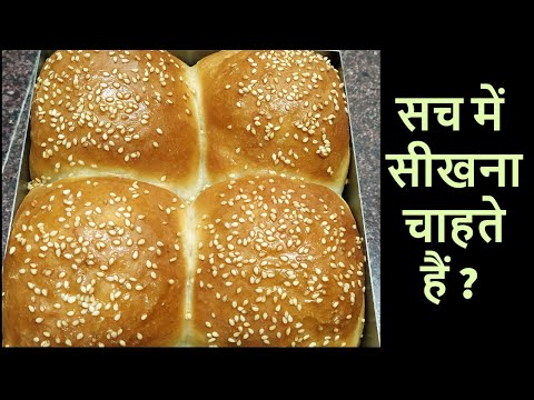 No Butter , No milk Super Soft  Pav Recipe  , लाडी पाव रेसिपी | The Missing Flavour