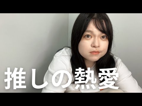 【GRWM】30代独身女が失恋したからメイクしながらグダグダ雑談するわ【恋愛話】