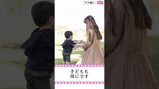 習い事まだ早い？子供の成長を支える本当のポイント#shorts