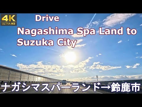 4K drive front car window video - Nagashima Spa Land to Suzuka City, Mie, Japan