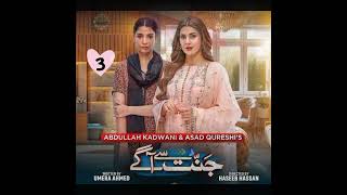 Best Pakistani Dramas you must Watch #shorts #pakistanidrama #best #2023drama #viral #drama