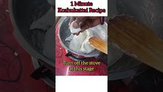 1Minute Kozhukkattai Recipe #shorts #NSPASSION