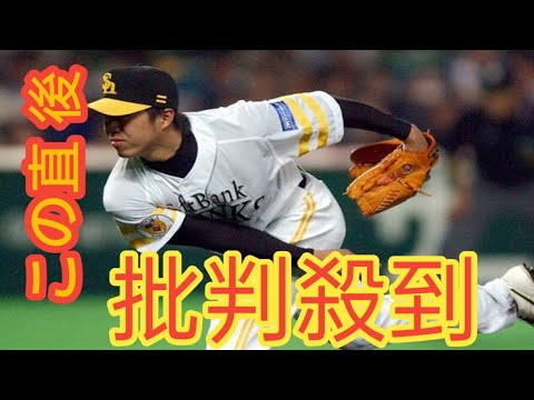 人的補償に抱いた違和感…FA選手から「申し訳ない」　当事者が訴える“ルール変更”