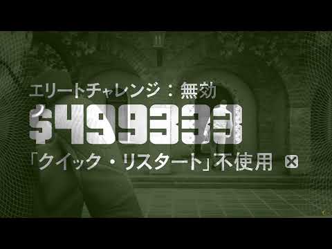 【GTAオンライン】りっくんコラボ