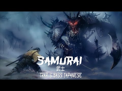 【武士】 SAMURAI ☯ TRAP S BASS JAPANESE ☯ SAMMURAI HipHop Music Mix