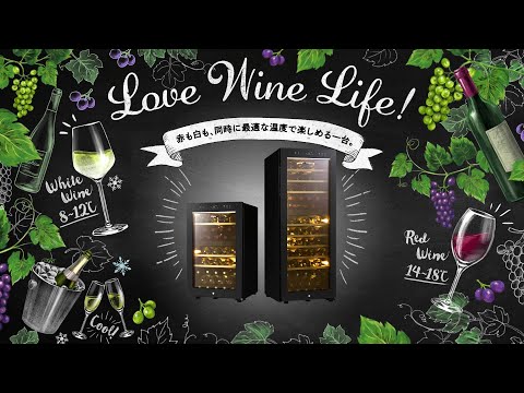 Winecellar Product Movie