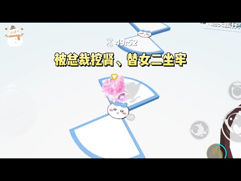 《穿成虐文女主十年后》#一口气看完 #小说 #故事